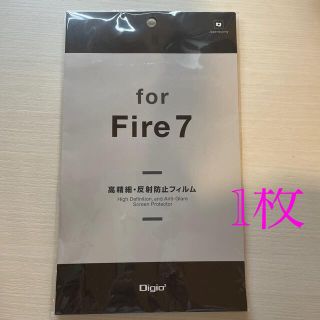 Fire7用 高精細反射防止フィルム 一枚 未使用(電子ブックリーダー)