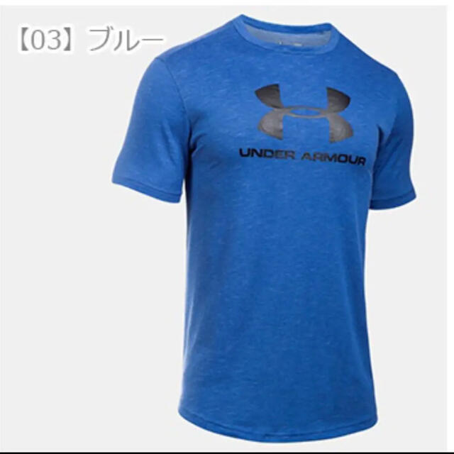 UNDER ARMOUR(アンダーアーマー)の【新品未使用】アンダーアーマー Tシャツ Sサイズ スポーツ/アウトドアのトレーニング/エクササイズ(トレーニング用品)の商品写真