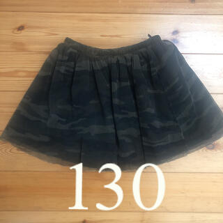 エムピーエス(MPS)の【値下げ！】チュール　迷彩スカート　130(スカート)