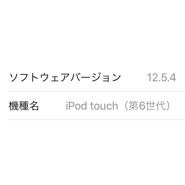 iPod touch 6世代 32GB レッド 1