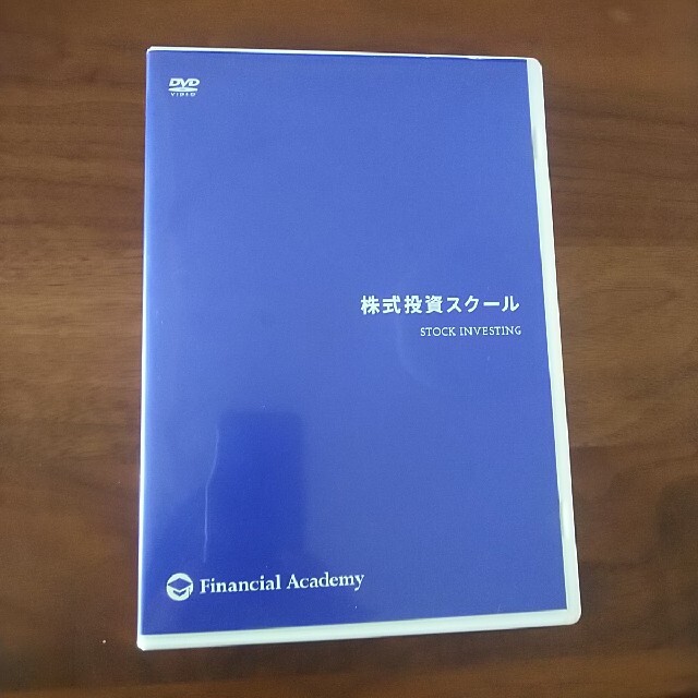 ファイナンシャルアカデミー 株式投資 教材 - 本/CD/DVD ファイナンシャルアカデミー 株式投資 教材 - 本/CD/DVD