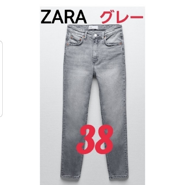 ZARA(ザラ)の★ZARA　(38　グレー)　ハイライズスキニーデニム　ハイライズスキニーパンツ レディースのパンツ(デニム/ジーンズ)の商品写真