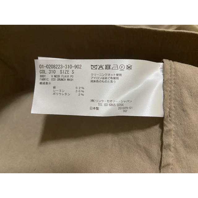 Theory 20ss リネンブラウス