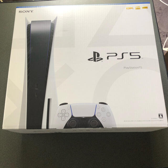 プレイステーション5 PlayStation5 本体 ディスクドライブ搭載 | www