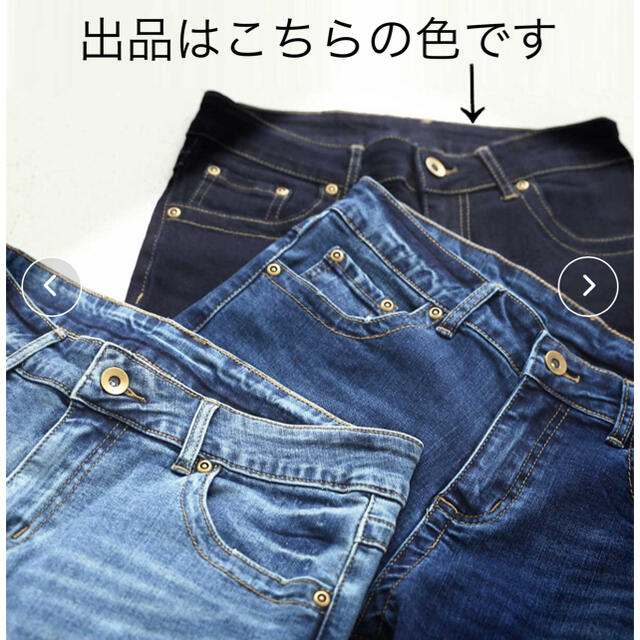 antiqua(アンティカ)の【美品】antiquaアンティカ　デニム レディースのパンツ(デニム/ジーンズ)の商品写真