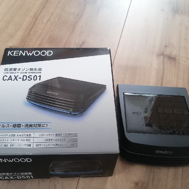 公式 サイト販売 KENWOOD(ケンウッド) 除菌消臭 低濃度オゾン発生器 ソーラータイプ DC その他