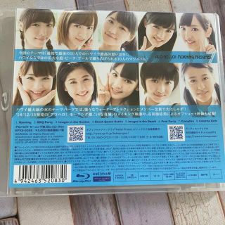 アロハロ!4モーニング娘。Blu-ray Disc(Blu-ray Disc) wgteh8f