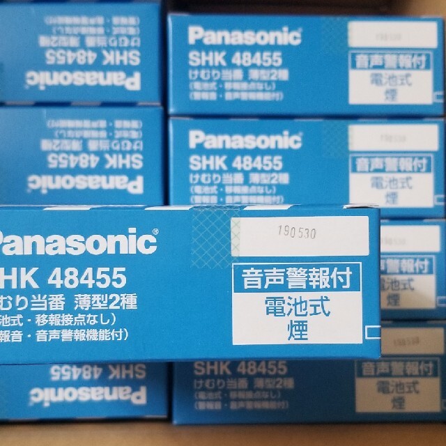 Panasonic(パナソニック)のデメキン様専用！けむり当番20個　SHK48455　新品　未使用品 インテリア/住まい/日用品の日用品/生活雑貨/旅行(防災関連グッズ)の商品写真