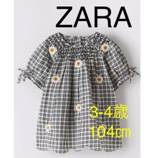 ザラキッズ(ZARA KIDS)のデイジー ギンガムチェック ワンピース フラワー リボン 半袖 完売(ワンピース)