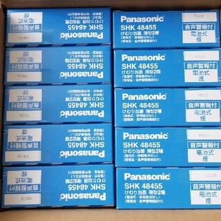 パナソニック(Panasonic)のパナソニック火災警報器けむり当番薄型2種10個(防災関連グッズ)