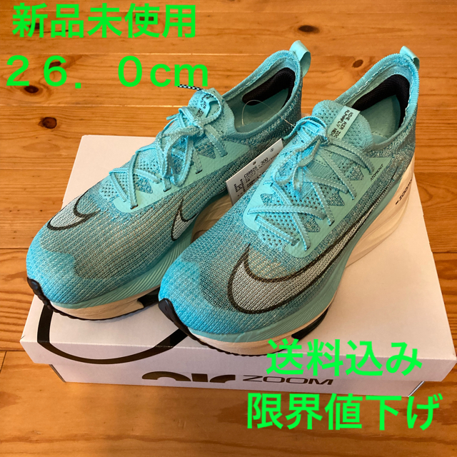 ナイキ エア ズーム アルファフライ ネクスト% 新品 26cm 最新コレッ