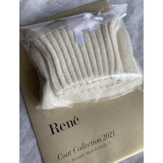 ルネ(René)の雨様専用！！！(ノベルティグッズ)