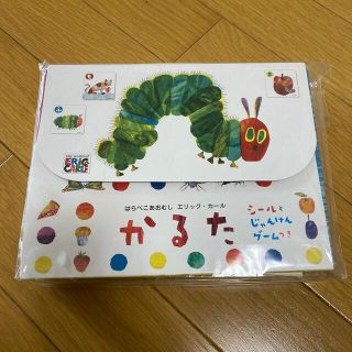 【新品未使用】はらぺこあおむし✨ひらがなかるた(絵本/児童書)