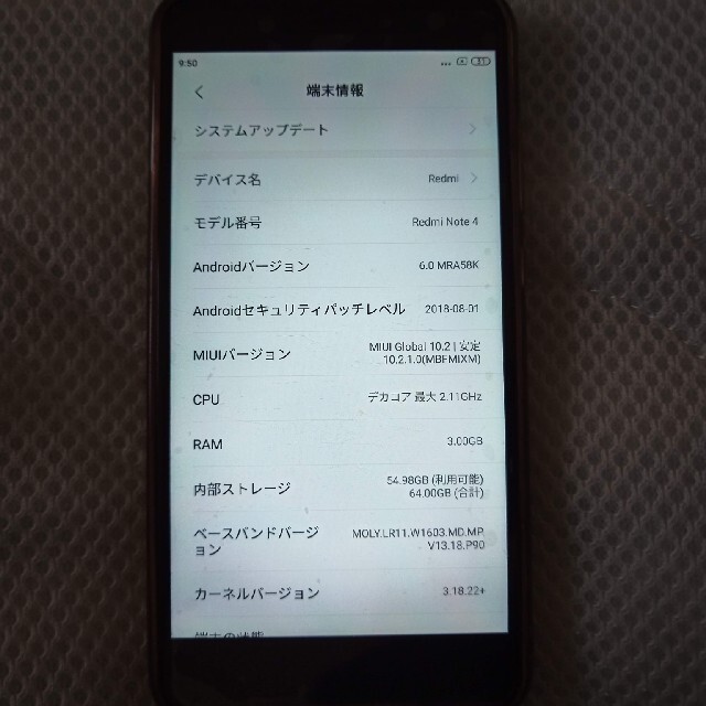 Xiaomi Redmi note 4 スマホ/家電/カメラのスマートフォン/携帯電話(スマートフォン本体)の商品写真