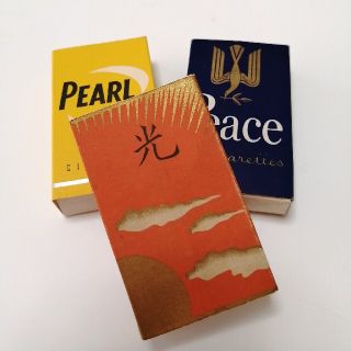 希少 仁丹 空煙草投函箱 たばこ 看板 昭和レトロ shimizu-kazumichi.com