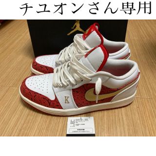 ナイキ(NIKE)の『チユオンさん専用』NIKE AIR JORDAN 1 LOW "SPADES"(スニーカー)