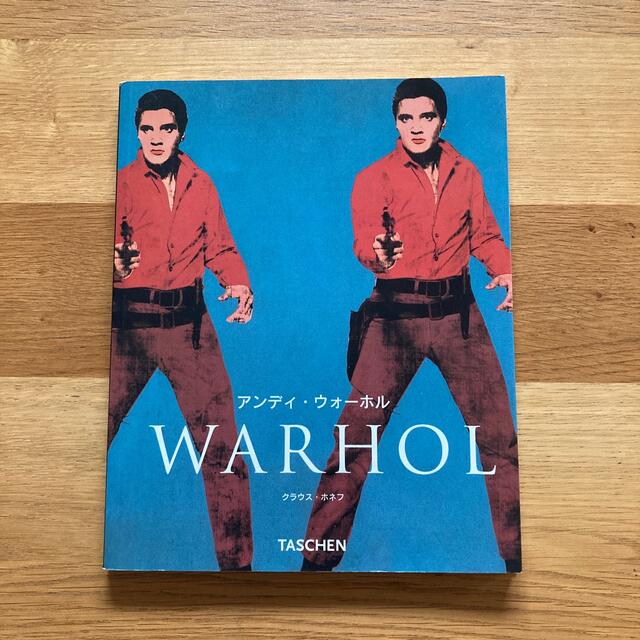 Andy Warhol(アンディウォーホル)のアンディ・ウォ－ホル １９２８－１９８７ エンタメ/ホビーの本(アート/エンタメ)の商品写真