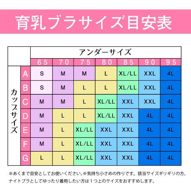 つぐ様専用　育乳ブラ XLサイズ グレー＆黒２枚セット スポーツ/アウトドアのトレーニング/エクササイズ(ヨガ)の商品写真