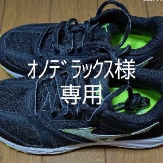 ミズノ(MIZUNO)の超美品　ミズノ　ランニングシューズ　ジュニア【22cm】スピードスタッズ(シューズ)