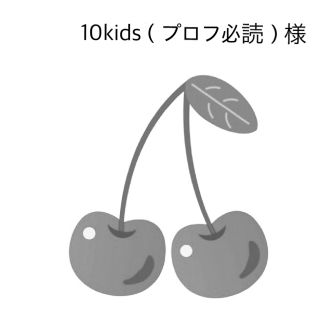 10kids（プロフ必読）さま専用です。ビタット(ベビーおしりふき)