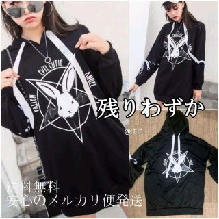 うさぎの通販 1 000点以上 レディース お得な新品 中古 未使用品のフリマならラクマ うさぎの通販 1 000点以上 レディース お得な新品 中古 未使用品のフリマならラクマ