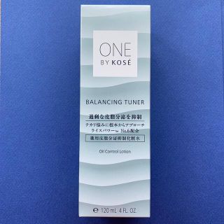 コーセー(KOSE)のONE BY KOSE バランシング チューナー(120ml)(化粧水/ローション)