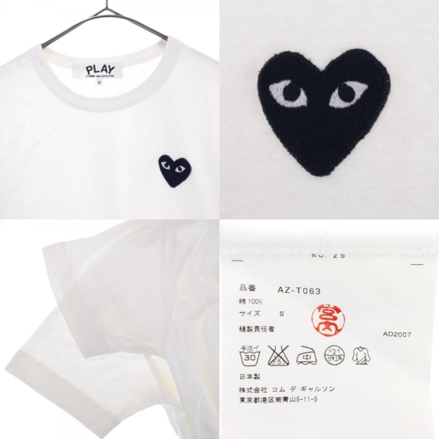 COMME des GARCONS(コムデギャルソン)のCOMME des GARCONS コムデギャルソン 半袖Tシャツ レディースのトップス(Tシャツ(半袖/袖なし))の商品写真