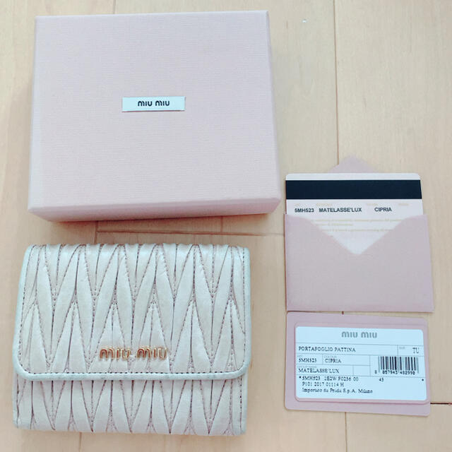 ミュウミュウ MIUMIU 折りたたみ財布 カーフマトラッセ - 通販