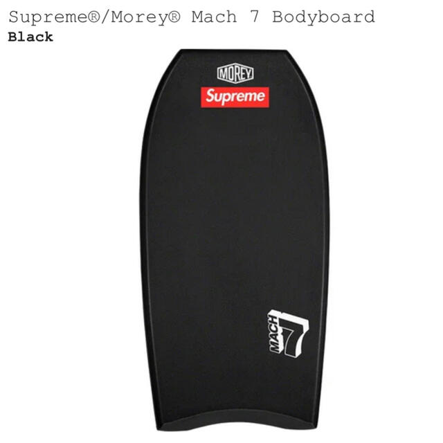 国内正規 21SS Supreme Morey Mach 7 Bodyboard 1