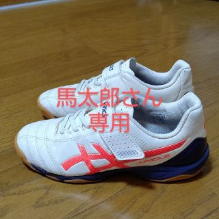 アシックス(asics)の※馬太郎さん専用　美品　アシックス　フットサルシューズ　ジュニア　ジュニオーレ5(シューズ)