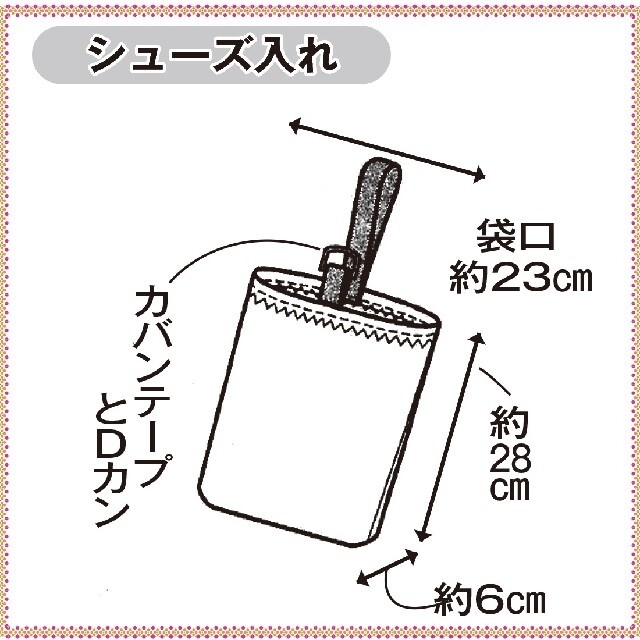 102♪生地在庫SALE♪大きいレッスンバッグ5点セット ハンドメイドのキッズ/ベビー(バッグ/レッスンバッグ)の商品写真