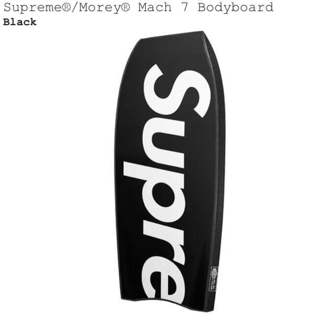 国内正規 21SS Supreme Morey Mach 7 Bodyboard