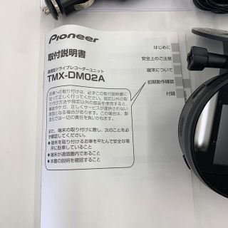 pioneer パイオニア ドライブレコーダー TMX-DM02A 新品未使用