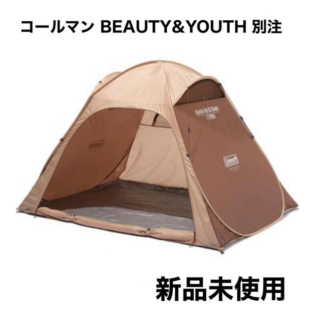 コールマン BEAUTY&YOUTH 別注 クイックアップ IG シェード