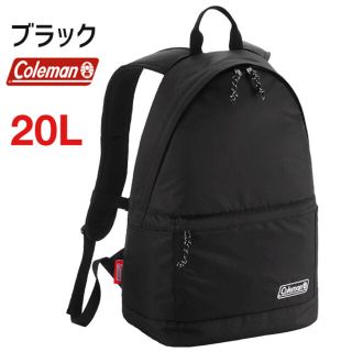 コールマン(Coleman)のコールマン　リュック　20L(リュック/バックパック)