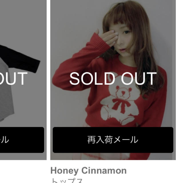 Honey Cinnamon(ハニーシナモン)のぽん様専用♡くまさんニット レディースのトップス(ニット/セーター)の商品写真