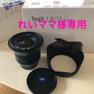 Touit2.8/12 フジXマウント美品　お値下げ中(レンズ(単焦点))