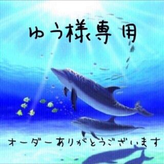 ゆう様専用🌺ハワイアンリボンレイ　ストラップ(キーホルダー/ストラップ)