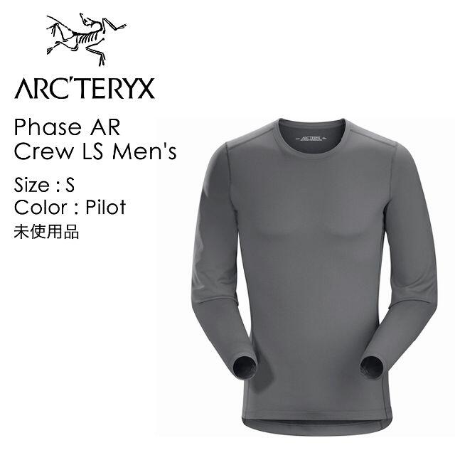 XLサイズ　ARC’TERYX　PHASE AR CREW LSかなりタイトなのですね