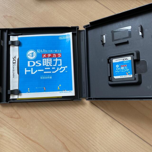 見る力を実践で鍛える DS眼力トレーニング DS エンタメ/ホビーのゲームソフト/ゲーム機本体(携帯用ゲームソフト)の商品写真