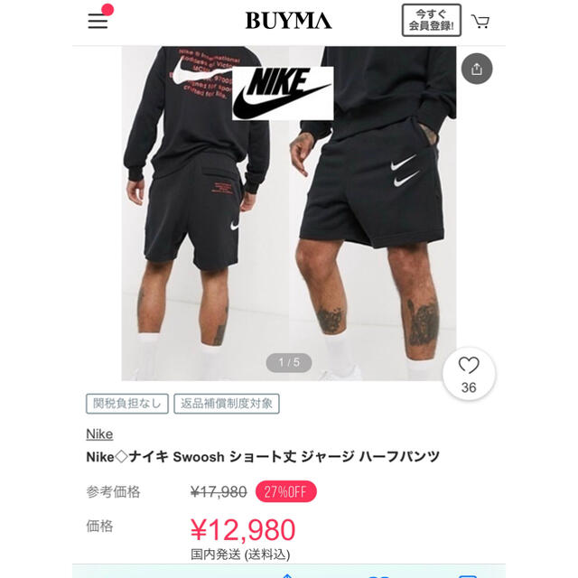 NIKE(ナイキ)の★NIKE ダブルスウォッシュ　ハーフパンツ　★ メンズのパンツ(ショートパンツ)の商品写真