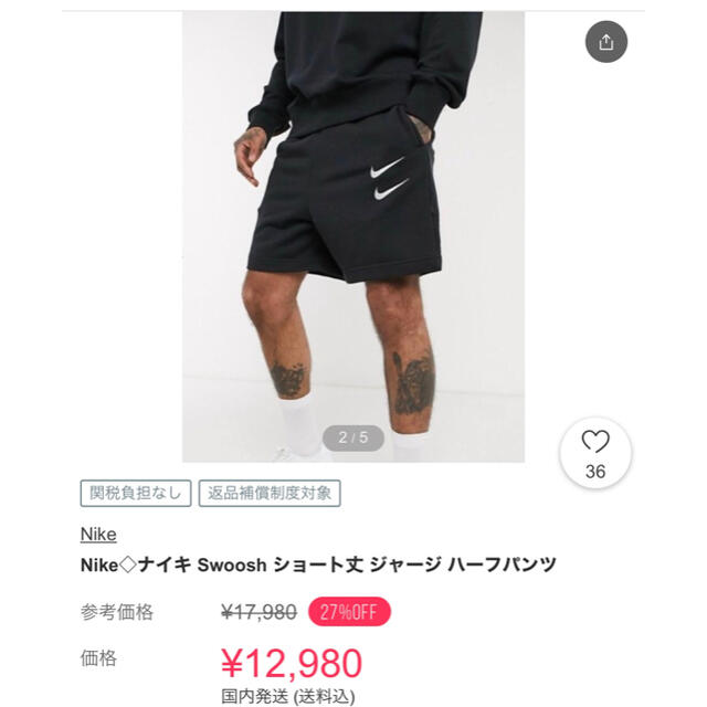 NIKE(ナイキ)の★NIKE ダブルスウォッシュ　ハーフパンツ　★ メンズのパンツ(ショートパンツ)の商品写真