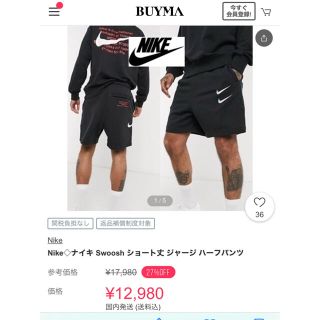 ナイキ(NIKE)の★NIKE ダブルスウォッシュ　ハーフパンツ　★(ショートパンツ)