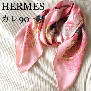 エルメス ハイブランド バンダナ スカーフ レディース の通販 35点 Hermesのレディースを買うならラクマ エルメス ハイブランド バンダナ スカーフ レディース の通販 35点 Hermesのレディースを買うならラクマ