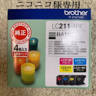 ブラザー(brother)の【新品】 純正 ブラザー インクジェットカートリッジ LC211-4PK(OA機器)