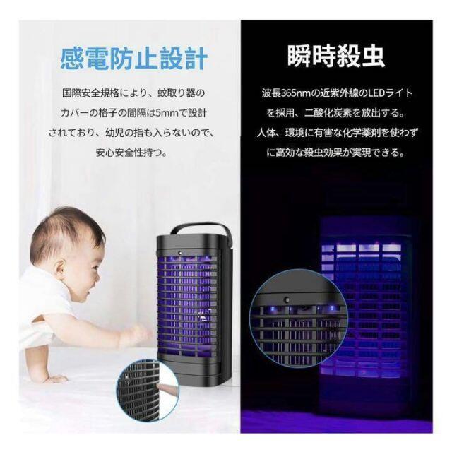 AUGYMER 蚊取り器 電撃殺虫器 省エネ 電撃 3in1 USB給電1 スポーツ/アウトドアのアウトドア(その他)の商品写真