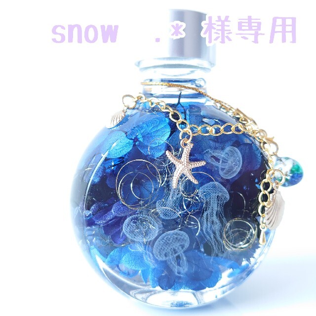 snow✩.*˚様専用です。❤ ハンドメイドのフラワー/ガーデン(プリザーブドフラワー)の商品写真