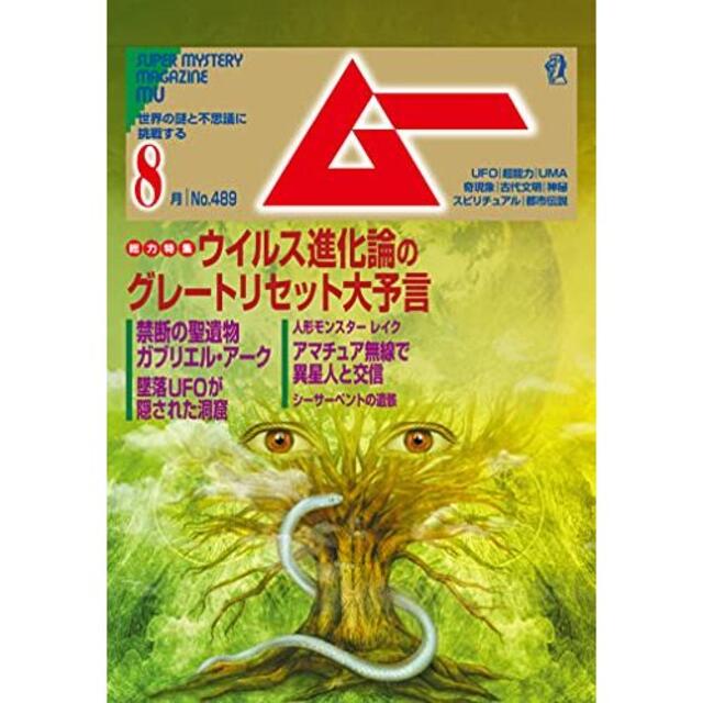 Laco様 専用になります エンタメ/ホビーの雑誌(専門誌)の商品写真