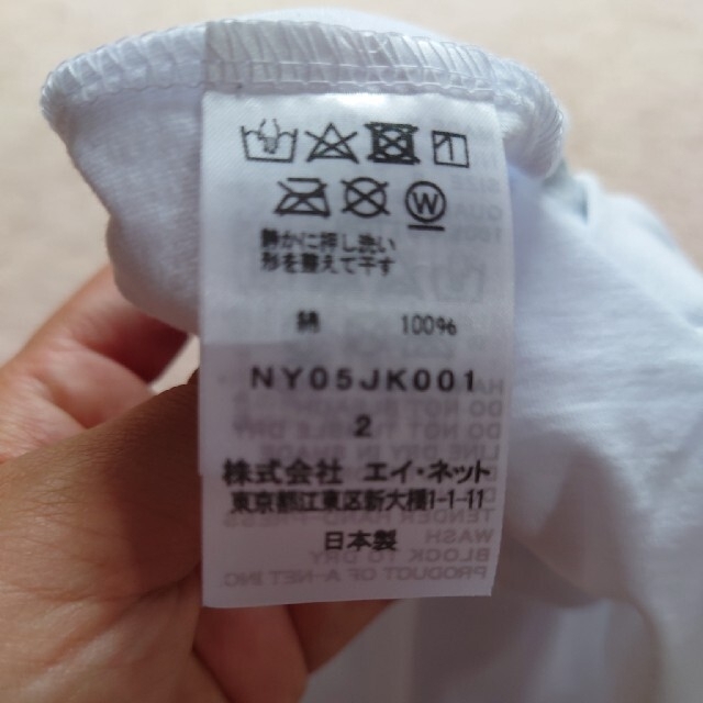 Ne-net(ネネット)のNe-net  ネネット　にゃー　白Tシャツ レディースのトップス(Tシャツ(半袖/袖なし))の商品写真