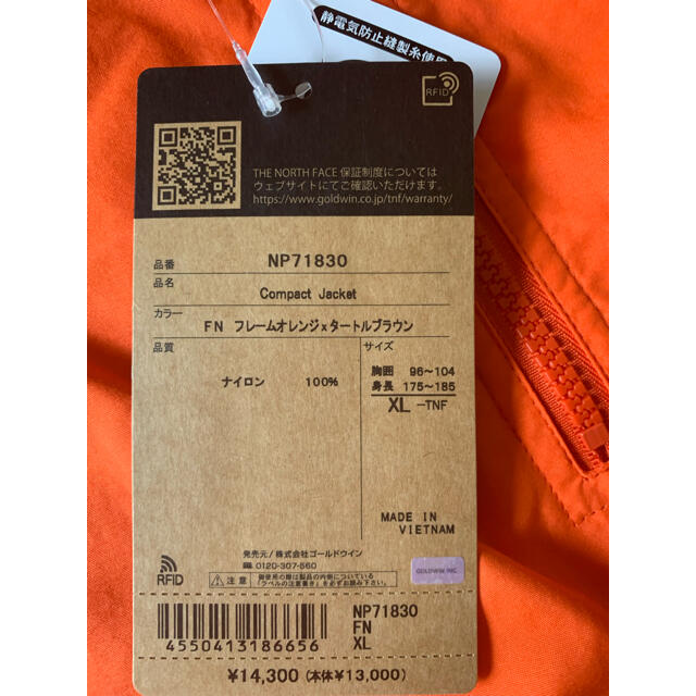 THE NORTH FACE(ザノースフェイス)の値下げ　THE NORTH FACE コンパクトジャケット　新品未使用品 メンズのジャケット/アウター(マウンテンパーカー)の商品写真